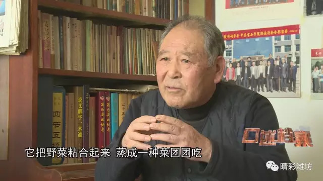 “三年大饥荒” 这个县饿死人极少 幸亏这人