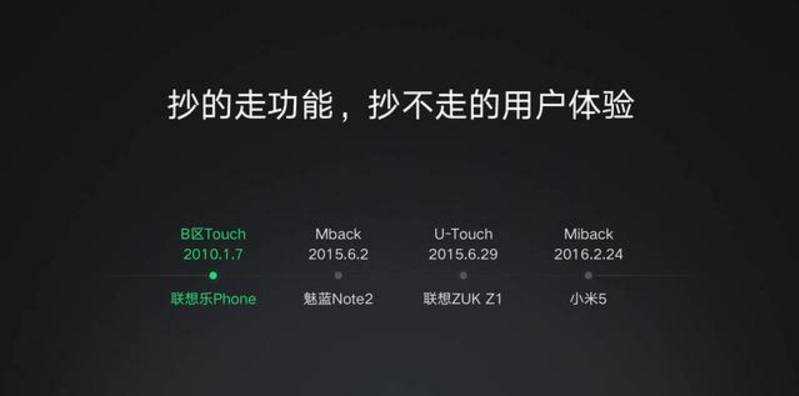 开过2次新品发布会的ZUK Z2 PRO 要是1999，還是6 128G的版本号