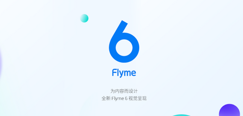 一年多的等待值得吗？魅族Flyme 6 vs Flyme 5对比体验