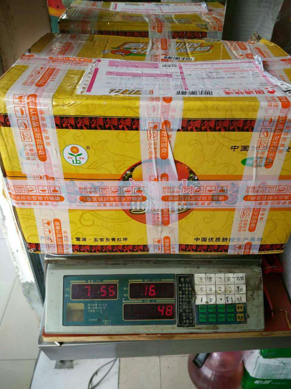 离奇的国通快递 每箱18斤的脐橙从西昌发到成都竟变成了15斤