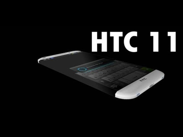 晨报：HTC11或发布三版本号 包含中国发行版本号
