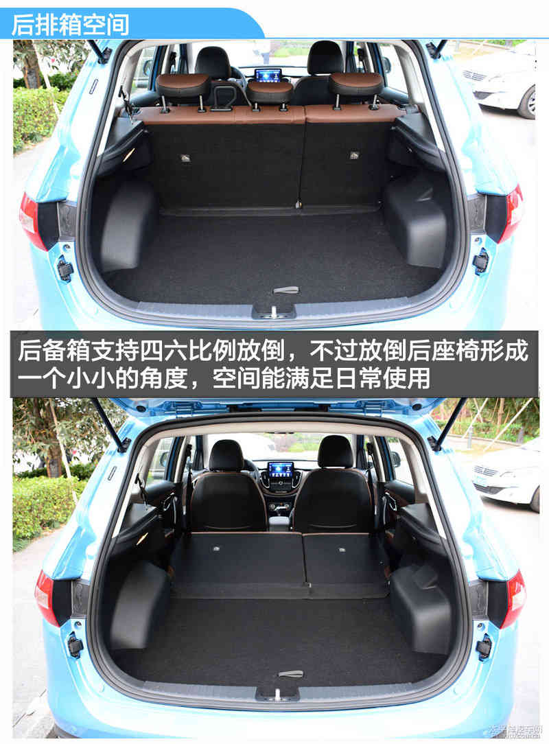 有質(zhì)感的家用車 試駕一汽森雅R7 1.6L 6AT