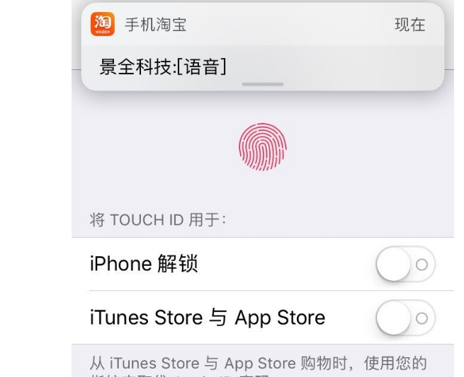 Touch ID设定不成功，iPhone5S有方法处理吗？