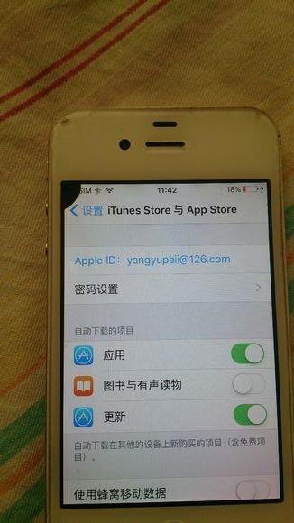 50块还免邮的iphone4s店！那样的iphone谁仍在用？