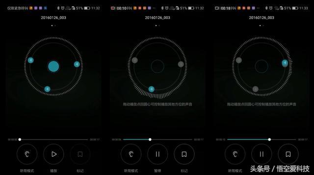 华为公司EMUI5.0的两个炫酷新作用，你用到了吗？