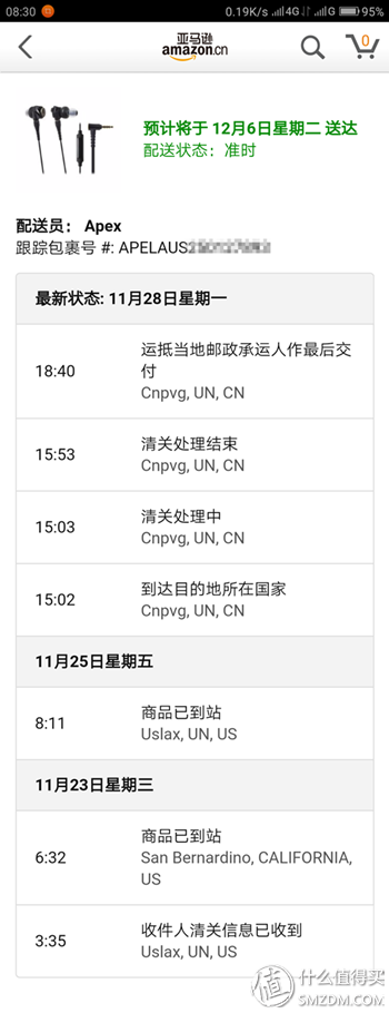 最爽不过全球免运费 - 亚马逊Prime会员众测报告