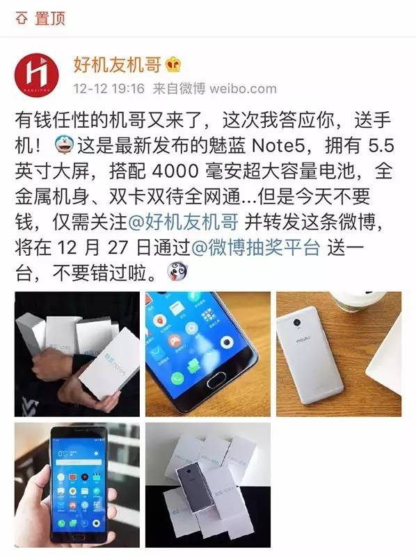 这是三星最赚钱的手机，秒杀华为Mate 9保时捷版