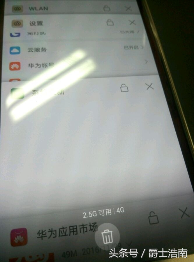 幸运者的华为公司Mate9 pro批量生产版拆箱！你抢到了吗？