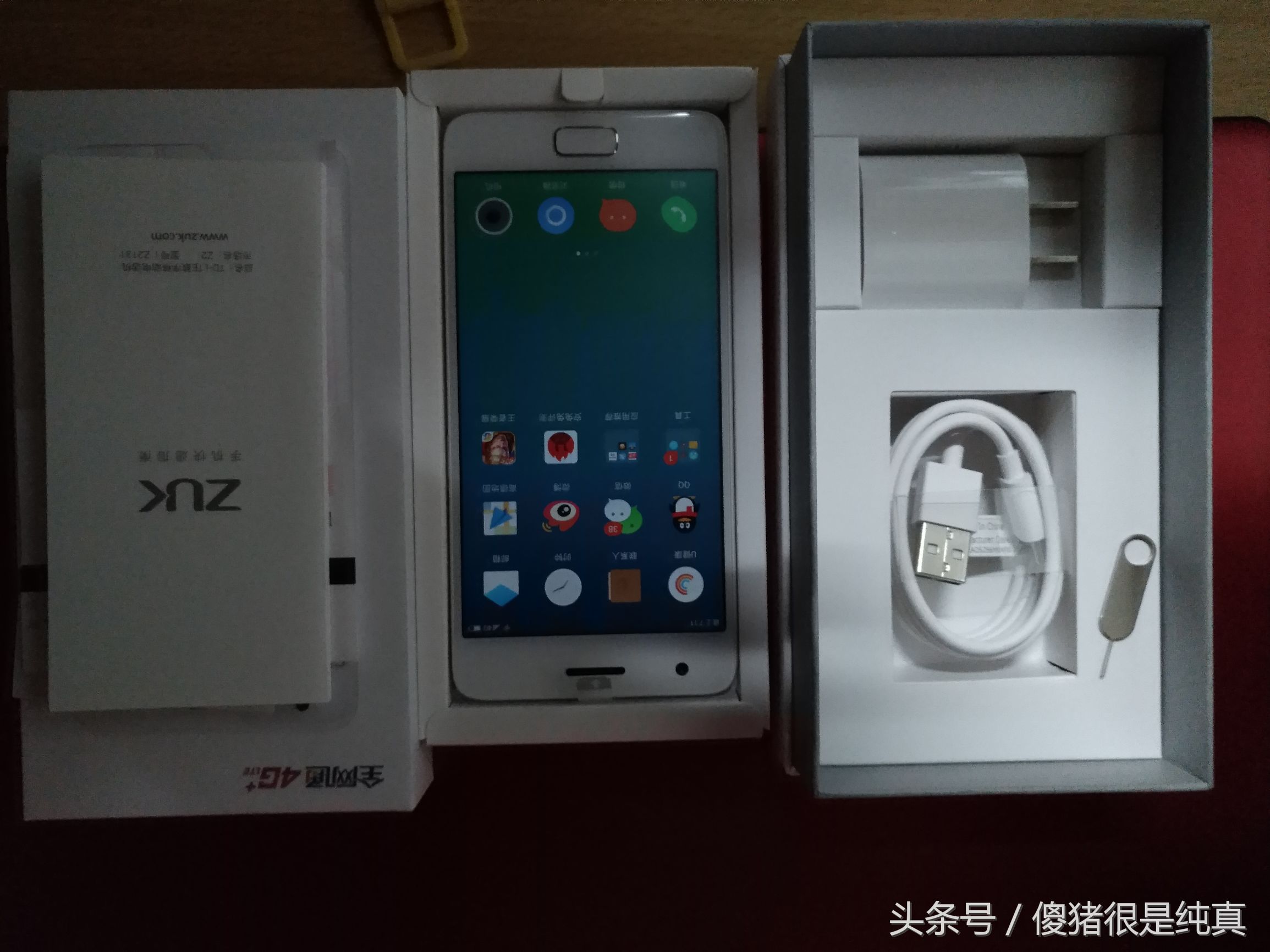 ZUK Z2简易拆箱测评