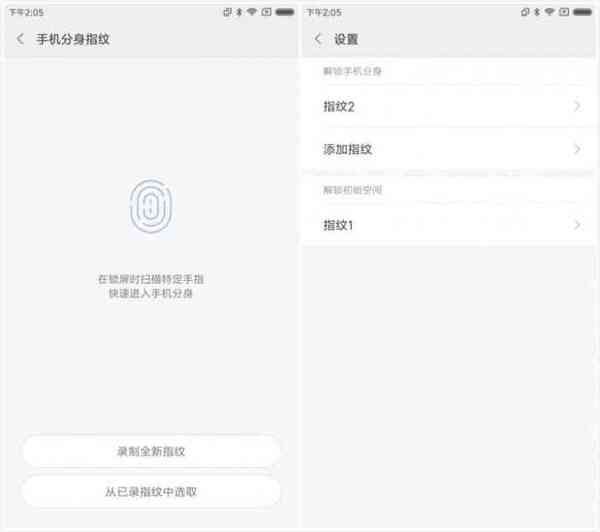 MIUI8增加四大作用，应用性更强了