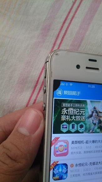 50块还免邮的iphone4s店！那样的iphone谁仍在用？