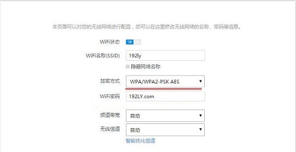 tplink路由器桥接360路由器怎么设置？