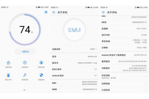 双曲面2K屏+徕卡双摄驾驭真旗舰 华为Mate 9 Pro评测