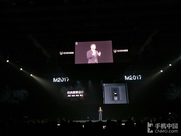 金立M2017公布 双镜头双曲面屏/6999元起