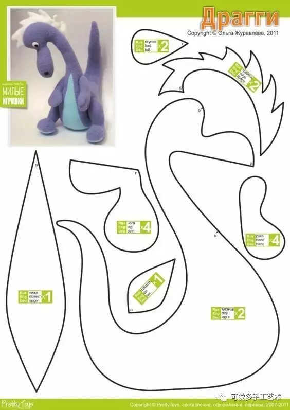 用旧衣服给孩子做几个小动物玩偶,第一个就爱不释手了!-第8张图片-农百科 用旧衣服给孩子做几个小动物玩偶,第一个就爱不释手了!-第8张图片-农百科