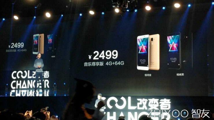 酷派旗舰级新手机S1公布 骁龙821、2499元开售