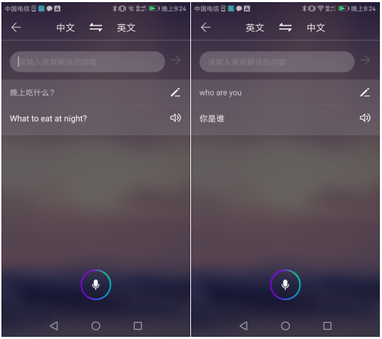 超詳盡！榮耀8新系統(tǒng)EMUI5.0升級(jí)及使用方法！