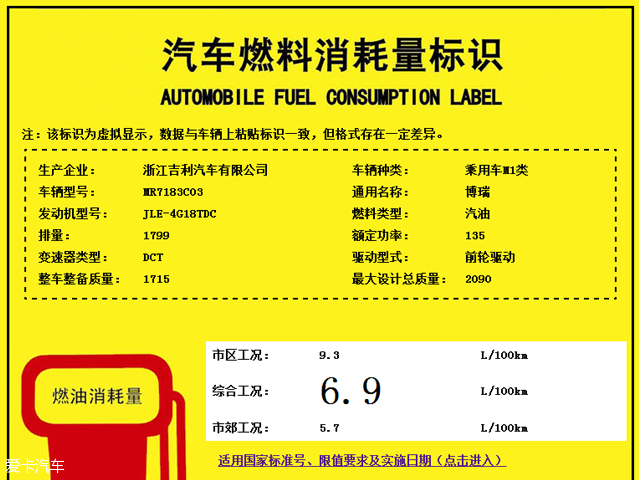 周末车闻：沃尔沃S90长轴距版低价入市