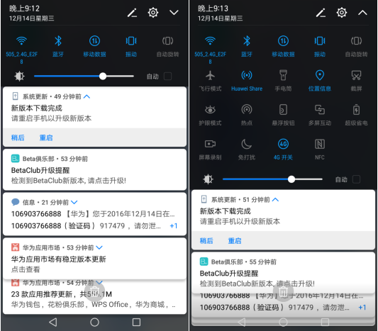 超詳盡！榮耀8新系統(tǒng)EMUI5.0升級(jí)及使用方法！