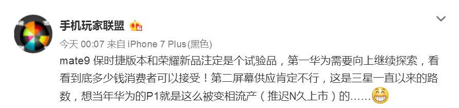 大家谁你是否还记得华为公司P1手机上，如今华为公司一定要小心三星