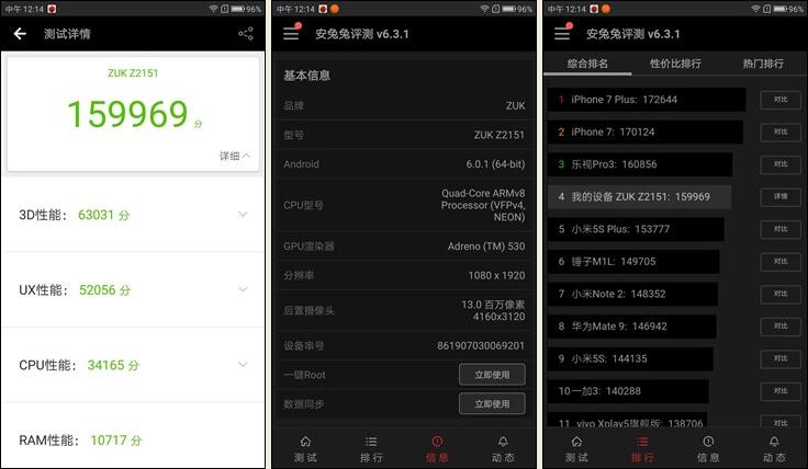 ZUK Edge首发体验：操作巨爽 Home键满分