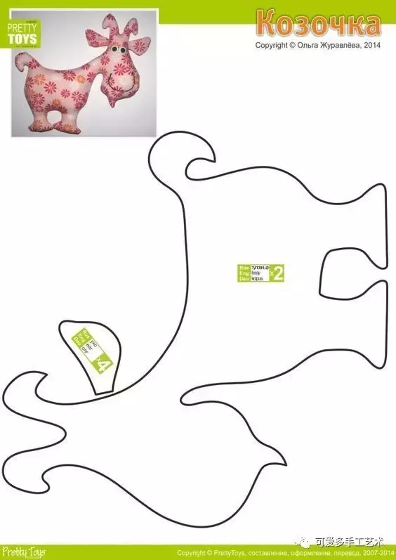 用旧衣服给孩子做几个小动物玩偶,第一个就爱不释手了!-第15张图片-农百科 用旧衣服给孩子做几个小动物玩偶,第一个就爱不释手了!-第15张图片-农百科