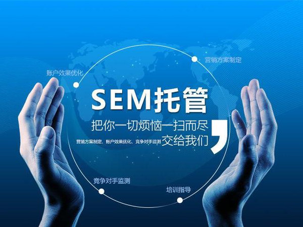 SEO技术助理招聘=seo专员是什么职位