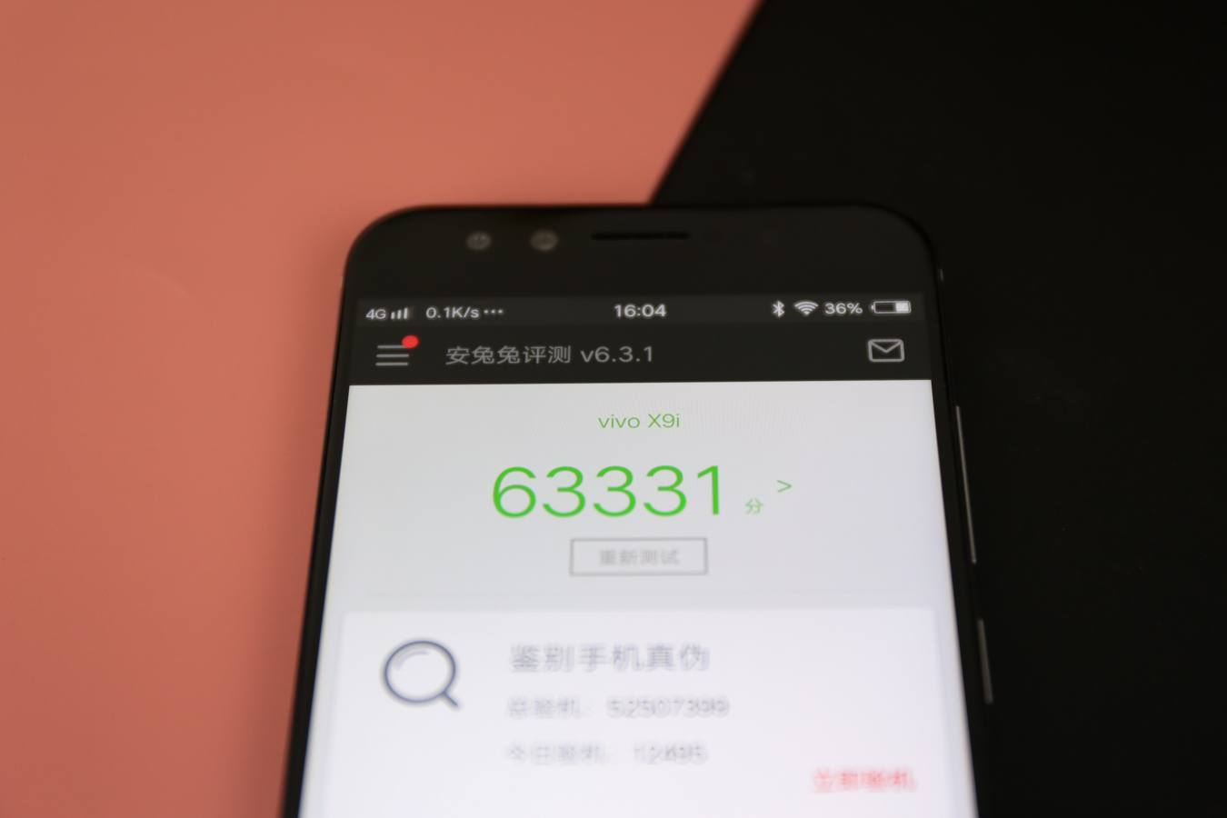 不愛(ài)自拍愛(ài)商務(wù)，星空灰vivo X9 出奇制勝！