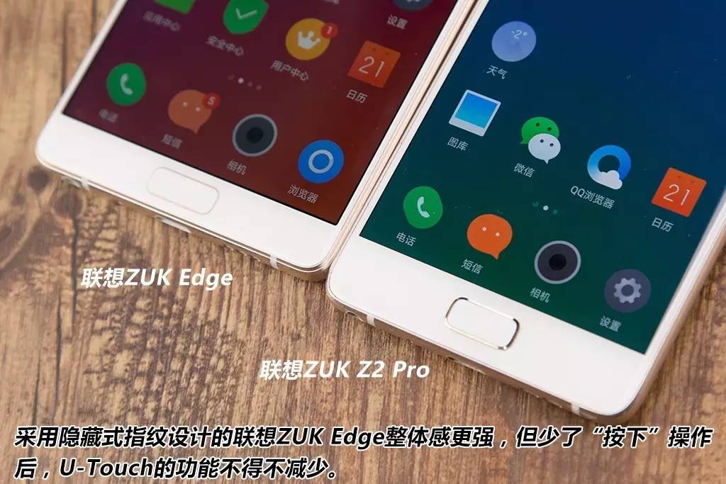 ZUK Edge 仅仅个升級版本号罢了 请别太较真儿