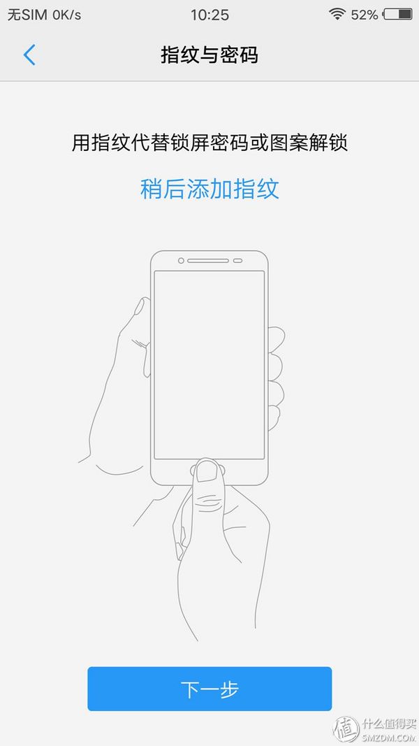 4000多买个国产手机值不值？vivo Xplay6 初体验