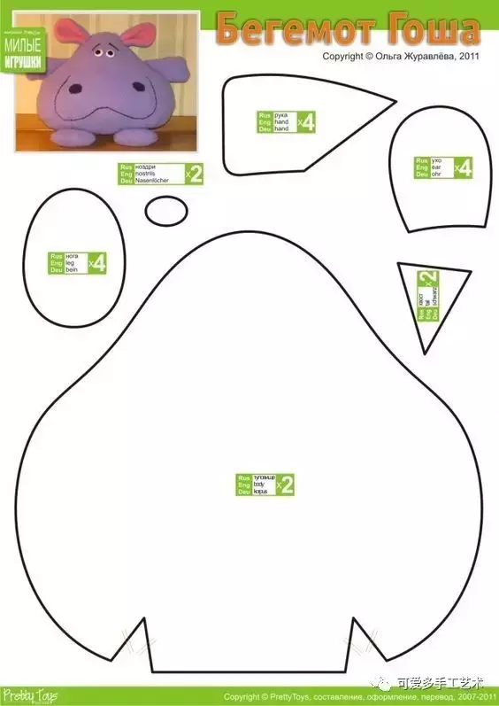 用旧衣服给孩子做几个小动物玩偶,第一个就爱不释手了!-第16张图片-农百科 用旧衣服给孩子做几个小动物玩偶,第一个就爱不释手了!-第16张图片-农百科