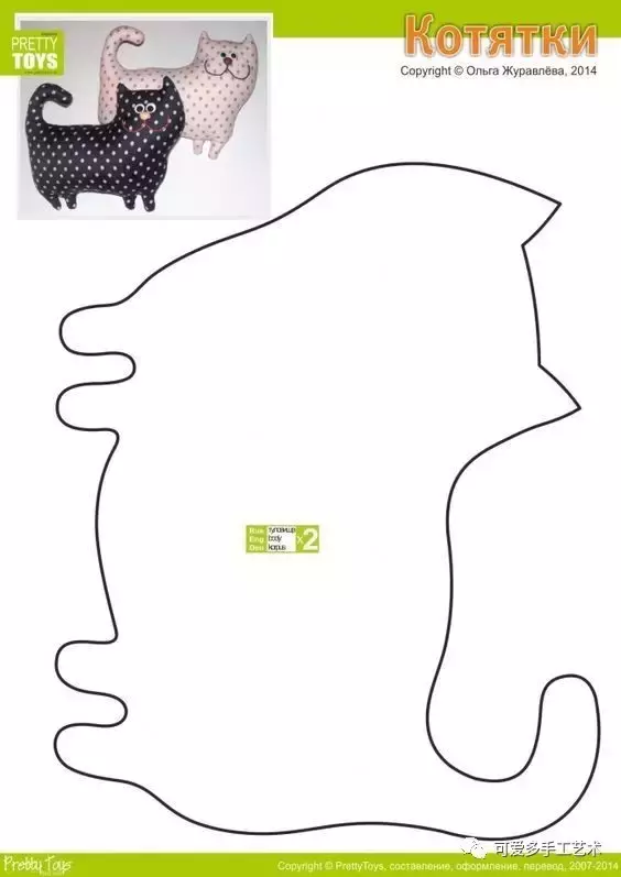 用旧衣服给孩子做几个小动物玩偶,第一个就爱不释手了!-第34张图片-农百科 用旧衣服给孩子做几个小动物玩偶,第一个就爱不释手了!-第34张图片-农百科