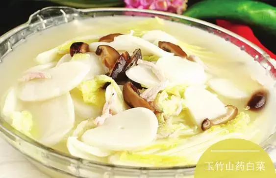 精选名中医养生药膳汤品,9个系列200多种汤方 药膳食补 第27张 精选名中医养生药膳汤品,9个系列200多种汤方 药膳食补 第27张