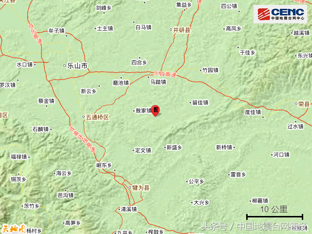 四川乐山市犍为县发生4.2级地震 2021四川地震最新消息今天