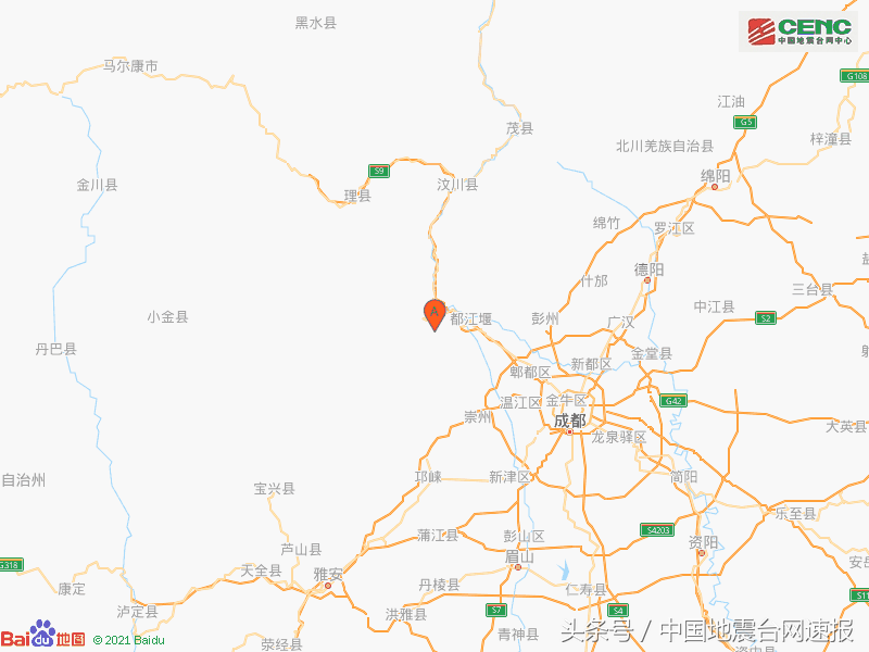 四川阿坝州汶川县附近发生4.7级左右地震