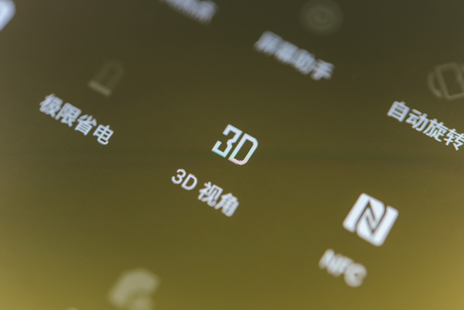 裸眼3D顯示屏到底能否變成選購(gòu)中興天機(jī)7Max的肯定原因？