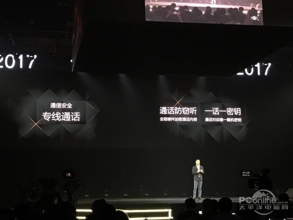 金立M2017公布：7000mAh大充電電池，那樣的旗艦級更安全性