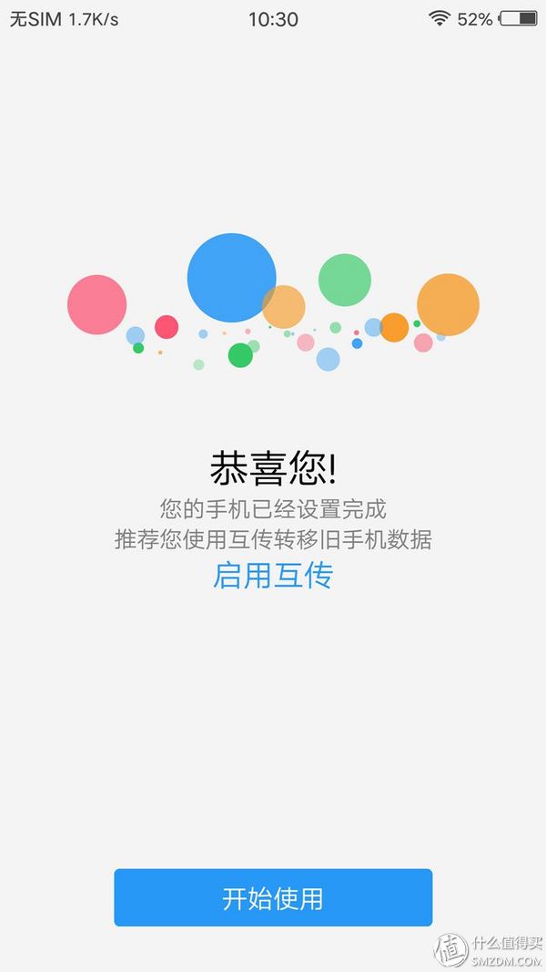 4000多买个国产手机值不值？vivo Xplay6 初体验