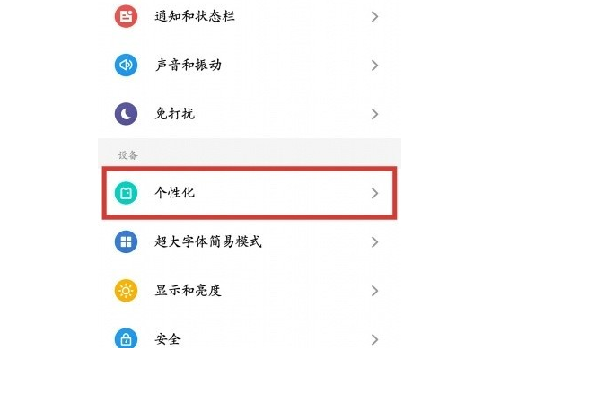 魅族手机Flyme 6 全自动联系人头像，应用性有多大？