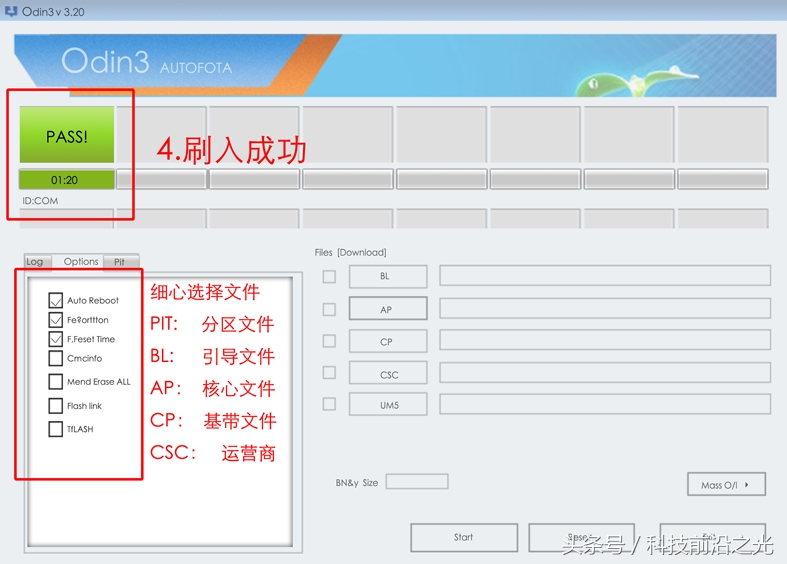 日版三星SC-05G手機上，你了解如何刷機嗎？