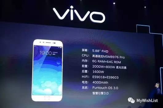 vivo X9Plus要用柔光双摄照亮你和彭于晏的美