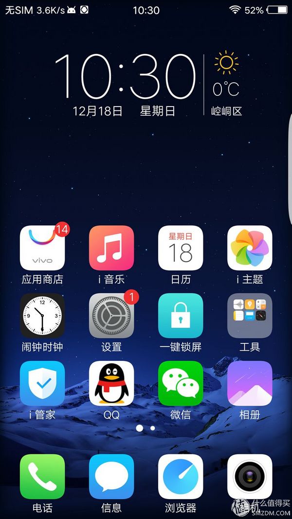 4000多买个国产手机值不值？vivo Xplay6 初体验