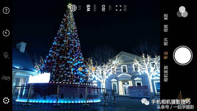 How does the mobile phone pat the Christmas? The most complete skill this one enough! 