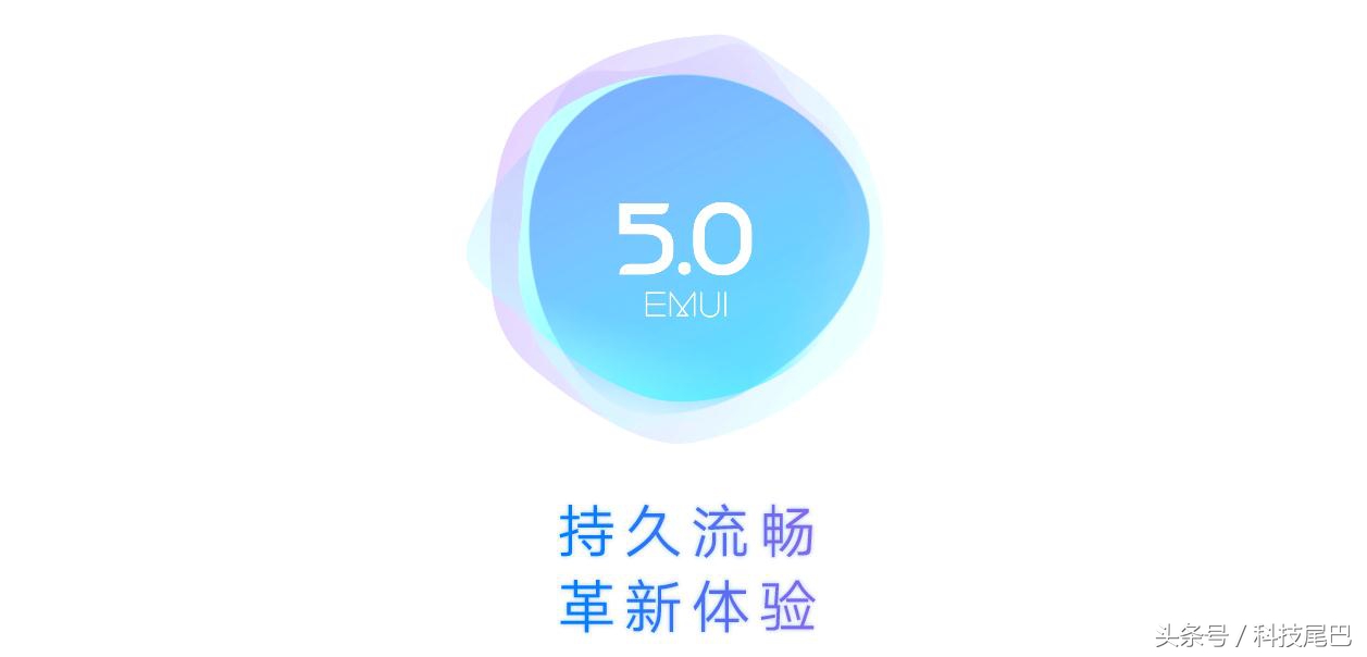 全新升级EMUI5.0根据Android7.0 与生俱来快 一生快
