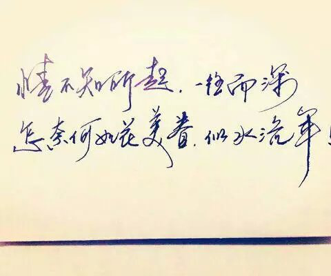 关于爱情的唯美诗句-第3张图片-非凡网