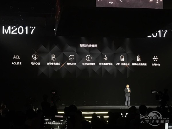 金立M2017公布：7000mAh大充電電池，那樣的旗艦級更安全性