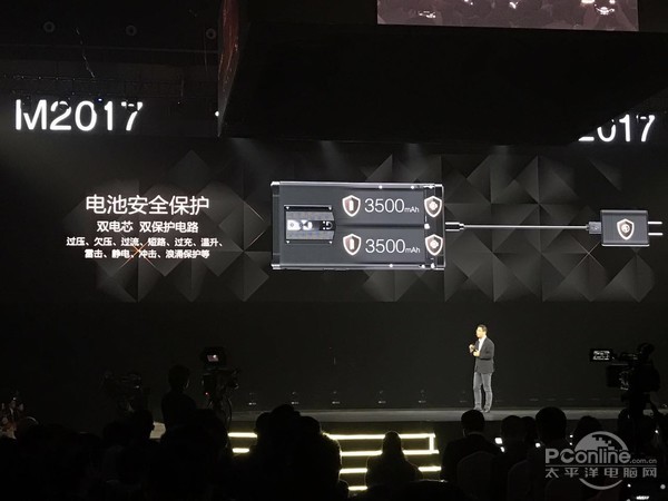 金立M2017公布：7000mAh大充電電池，那樣的旗艦級更安全性