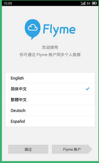 以前的理想---魅族MX3再一次拆箱 今天没缘升級flyme6