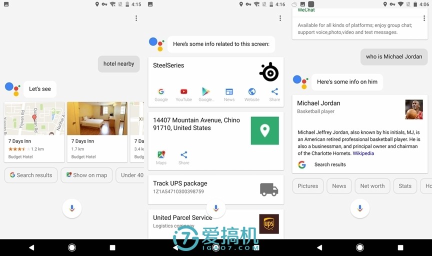 表现最好最均衡的太子？Google Pixel XL详细评测