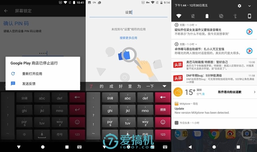 表现最好最均衡的太子？Google Pixel XL详细评测